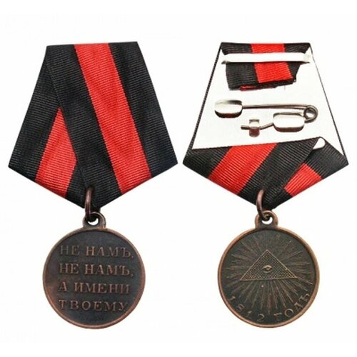       1812,  ,   . 16-16270,   960 