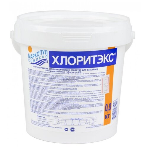 ���� ��������� �������� �� 20 �� 0,8 ��, ������ �� 1250 ���