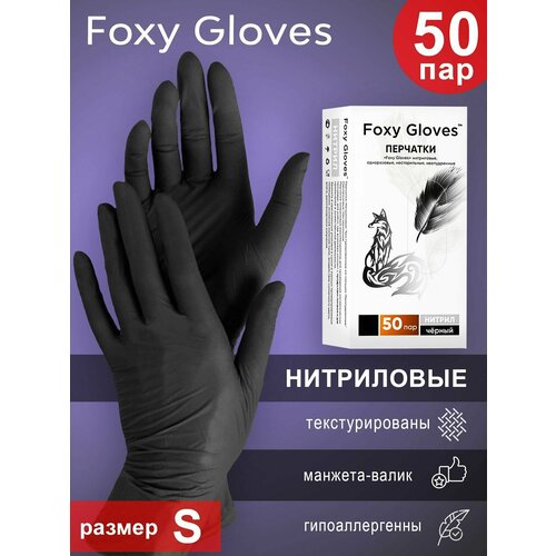    Foxy Gloves S  (50 ),   715 