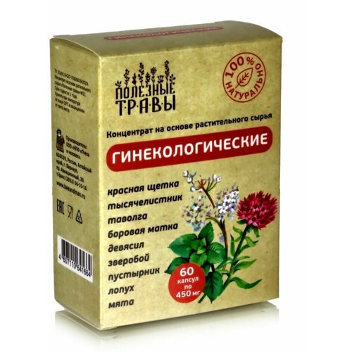 ���� ������������ ���������������� 60 ���� �� 450 ��, ������ �� 550 ���