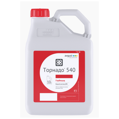  Avgust   540, 10000 , 10000 ,   10541 