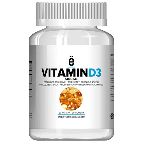 ���� ������� �|����� Vitamin D3, 0.7 �, 5000 ��, 90 ��., ������ �� 466 ���