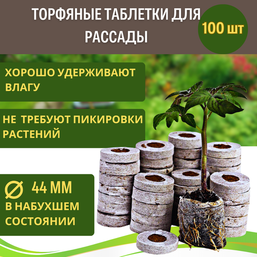  Jiffy   Jiffy-7 44 , 4.4 , 100 ., ,   1400 