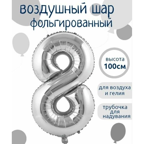 ���� ����� 8 �������������� ����� ������� 102��, ������ �� 195 ���