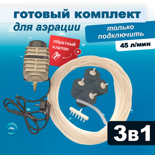 ���� �������� ������� ��� �����, ���������� + ������� + �����, 45 �/���, ������ �� 11211 ���