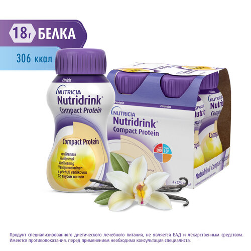  Nutridrink (Nutricia) Compact Protein,   , 125 , 500 , , 4 .,   2053 