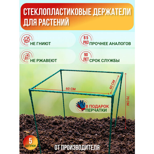 ���� ����������� �������������� (�����������������) 60*60��. ����� �����-70��. ��-5��. ������������-������., ������ �� 3910 ���