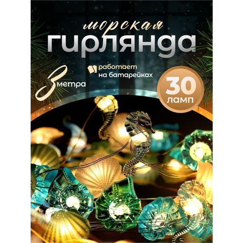 ���� �������� ������� 3� 30 ����, ������ �� 514 ���