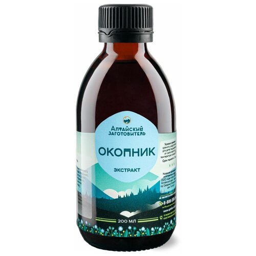 ���� �������� ����� �������� - �������� ������ �������� ���������� - ��������� ������������, 200 ��, ������ �� 640 ���