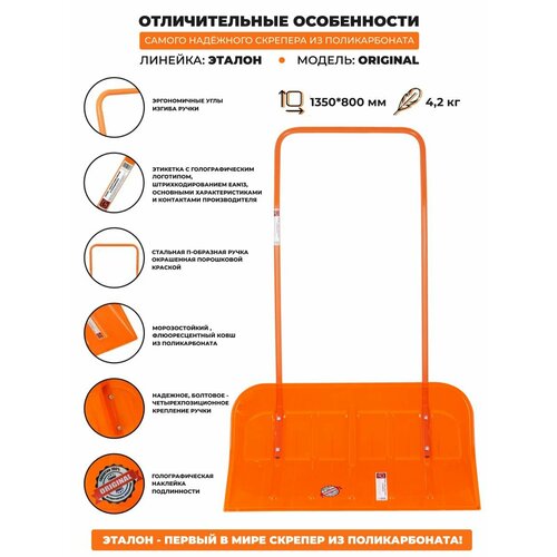 ���� ������� ��� ������ ����� �� ������������� ������ ORIGINAL, ������ �� 5106 ���