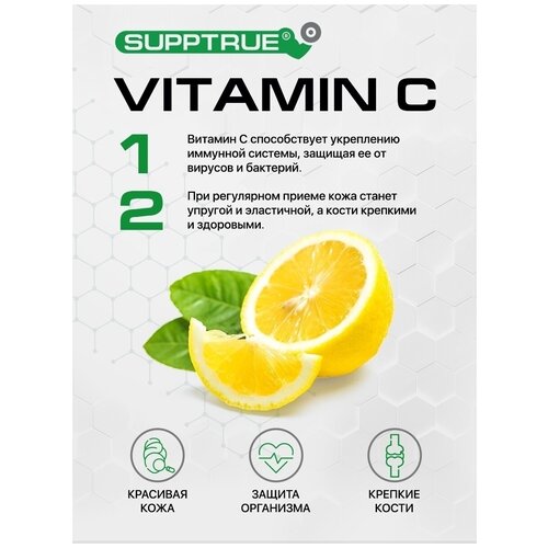 ���� Supptrue ������� � ������� 500�, ������ �� 590 ���