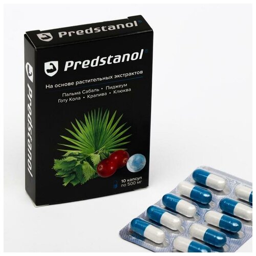 ���� ������-��� ������� ���������� Predstanol, 10 ������, ������ �� 641 ���