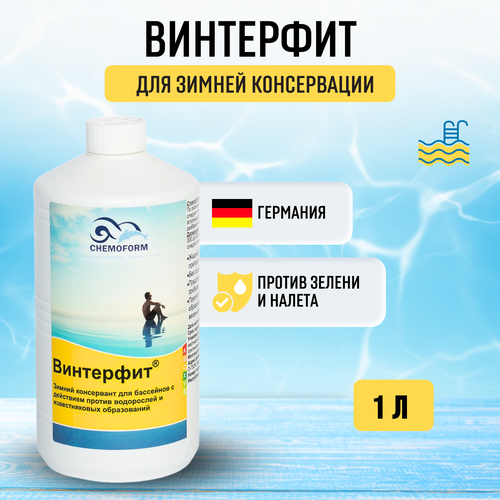 ���� ��������� 1� Chemoform ��� ������ ����������� ��������, ������ �� 1850 ���