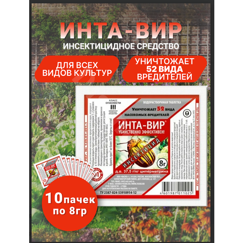 ���� ������� 8� (�� 52 ����� ����������) ����� - 10 ��, ������ ��������, ������ �� 399 ���