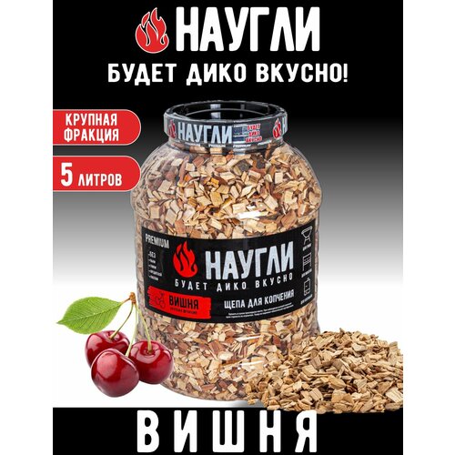 ���� ���� ��� �������� NAUGLI ������ Premium �����, ��. 8-12 (5 �.), ������ �� 565 ���