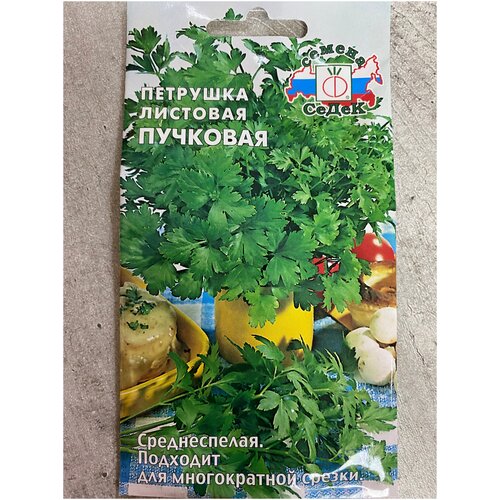    ,  ( 1 : 2  ),   245 