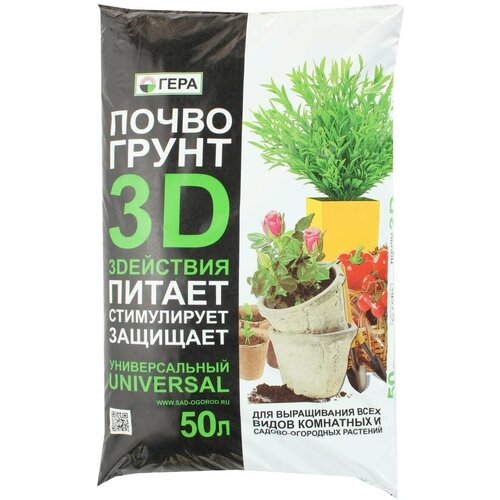 ���� ���� ����� 3D 50�, ������ �� 1399 ���