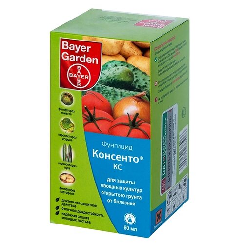 ���� Bayer Garden ��������, 60 ��, 60 �, ������ �� 710 ���
