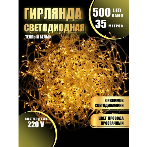 ���� �������� ���� ���������� ������������ �� ���� ������ ����� 8 ������� ������ 35 � 500 ������ �� ���� 220�, ������ �� 1600 ���