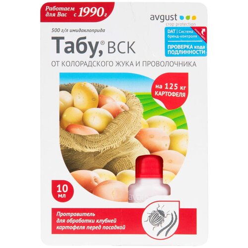 ���� Avgust ������������ ������� ��������� �� ������������ ���� ����, 10 ��, 26 �, ������ �� 190 ���