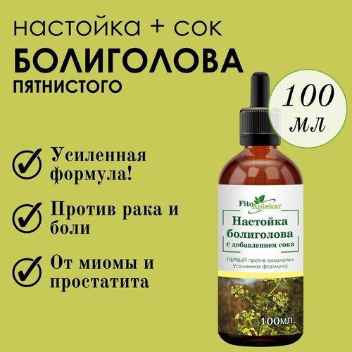 ���� �������� ���������� � ����� ���������� � ������ � ��������, 100��, ������ �� 1900 ���