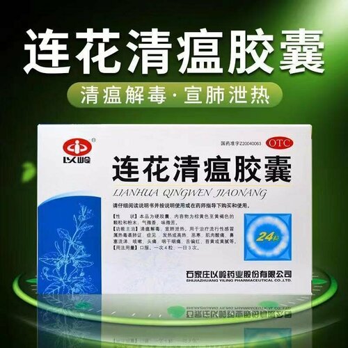 ���� ���� ��� ��� ���� ������� Lian Hua Qing Wen Jiaonang ��������������� �������� ������� ?????? 24 ���. (���), ������ �� 990 ���