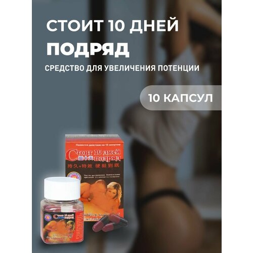 ���� ����� 10 ���� ������ ���������� ����������� ��� ������ ����� ������ ��� �������� 18+, ������ �� 450 ���