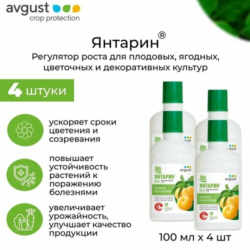   AVGUST ,  , , 100, 4 ,   748 