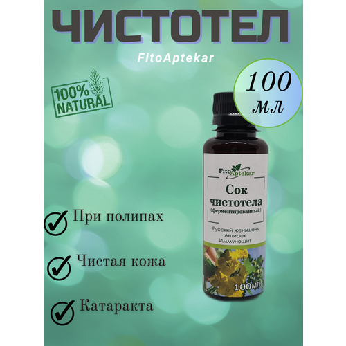 ���� ��� ��������� ���������������� ���������, ���������, ����-�������� 100��., ������ �� 1529 ���