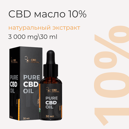 ���� MIRMAL CBD / ����� � CBD 10% 30�� /CBD ����� 30 �� 3000 �� / CBD oil / ����� ��� / �������� / ����������� /, ������ �� 5990 ���