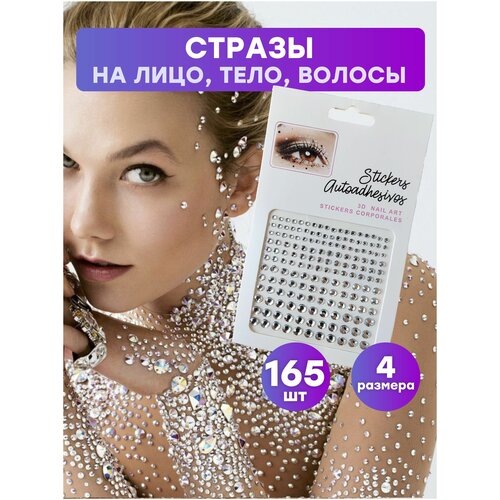 ���� ������ �� ����, ��� ����, ���� � �����, ��� ������, �� ������� ������, ����� 165 �� (�� 3 �� 6 ��) �����������, �������������, ������ �� 534 ���