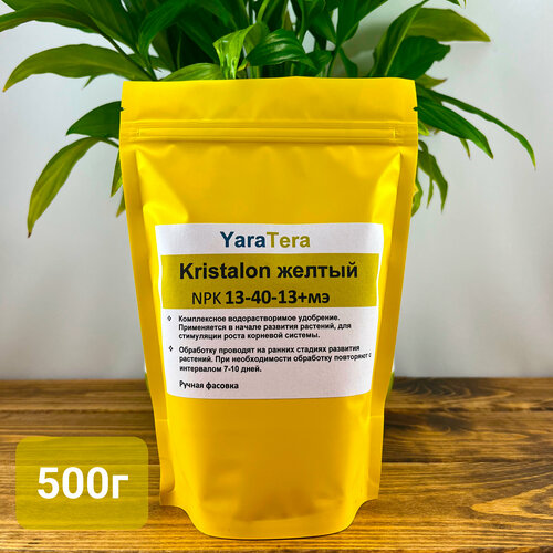 ���� ��������� ��������� ������ 500� (13-40-13), YARA Kristalon, ������ �� 845 ���