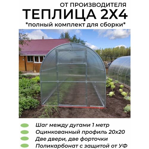    (  ),   20*20 ,    . 242.02 ,  1.,   25338 