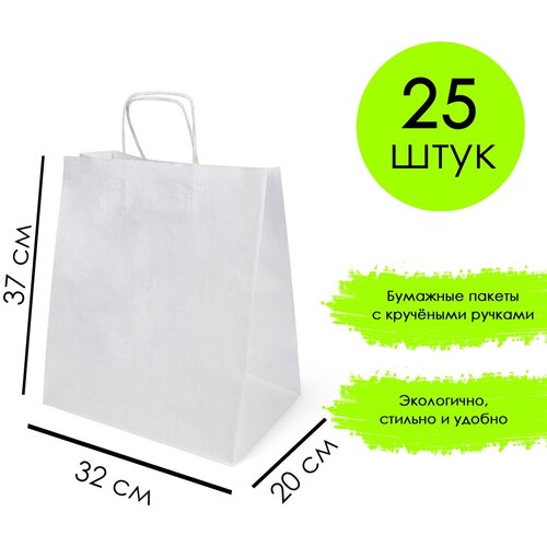 ���� �������� ����� ����� � �������� ������ 32*20*37 ��, 25 ��., ������ �� 884 ���