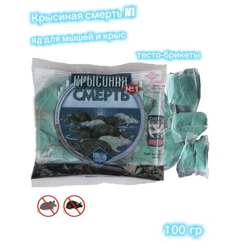 ���� �� ��� ����� � ���� �������� ������ �1, 100 ��, ������ �� 699 ���