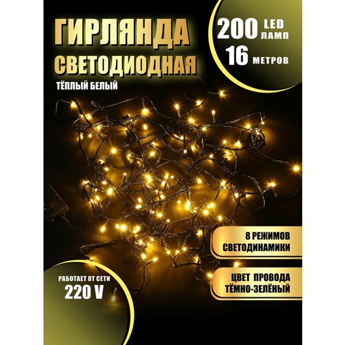 ���� �������� ���� ���������� ������������ �� ���� ������ ����� 8 ������� ������ 16 � 200 ������ �� ���� 220�, ������ �� 720 ���