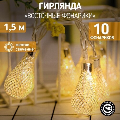 ���� �������� NEON-NIGHT ��������� ��������, 1 ��. � ������, 1.5 � 0.07 �, 10 ����, ������/���������� ������, ������ �� 460 ���