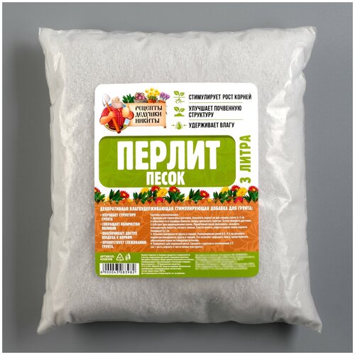 ���� ������ ����� ��� ��������, ����� �75, 3 �, ������ �� 237 ���