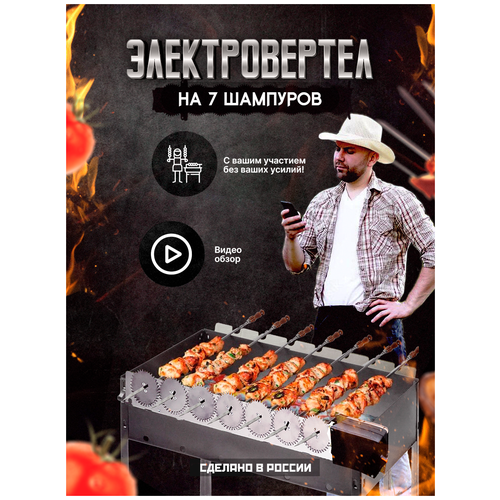 ���� ���������� ��� ��������������� �������� �� 7 �������� ������� ������, ������ �� 4490 ���