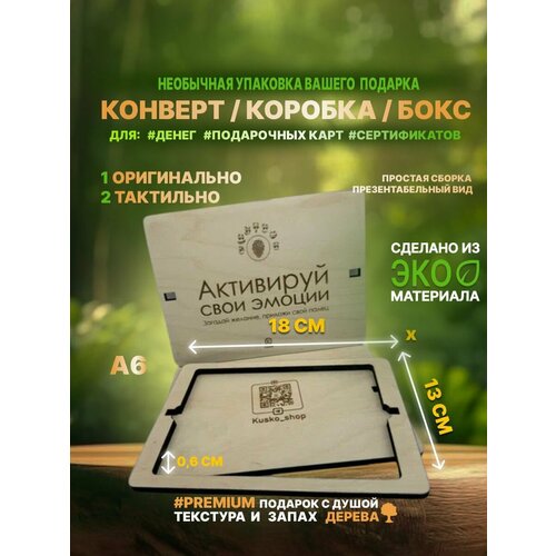 ���� ���������� ���������� ������� ������� / A6 18�13�� �7, ������ �� 480 ���