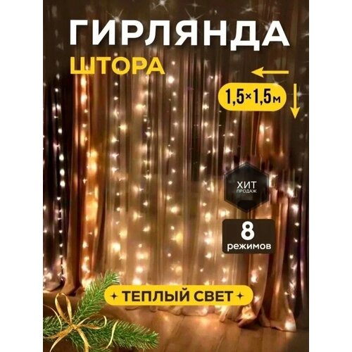 ���� ���������� ��������-�����, 1,5 � 1,5 �, 8 ������� ��������, ������ ����� ����, ������ �� 356 ���