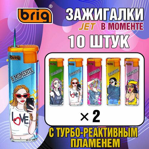   BRIG JET  .  - , . 10 ,   530 