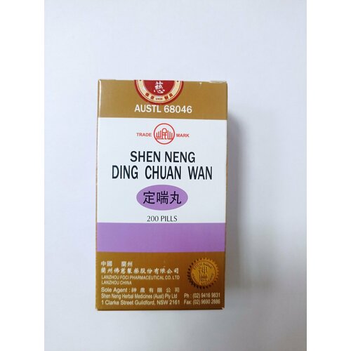 ���� ��� ����� ���� ��� ����������� ������� �������, 200 ������, ������ �� 990 ���