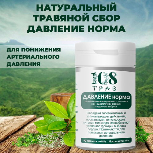 ���� �������� ���� �������� ����� ��� ���������� ��������, ��� ������ � �������, �������������� ��� �������� / 108 ����, 90 ��������, ������ �� 504 ���