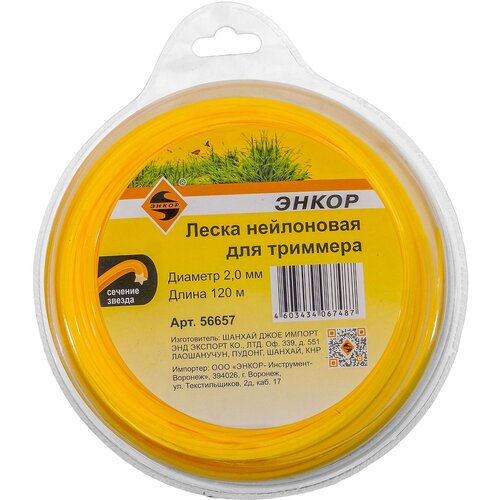 ���� ����� ���������� ��� ��������� (2.0 ��; 120 �; ������), ������ �� 369 ���