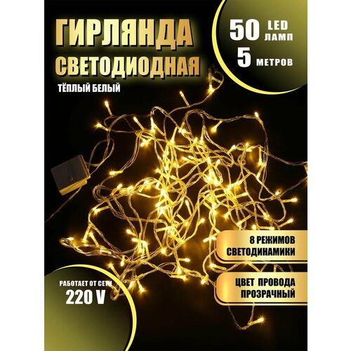 ���� �������� ���� ���������� ������������ �� ���� ������ ����� 8 ������� ������ 5 � 50 ������ �� ���� 220�, ������ �� 420 ���