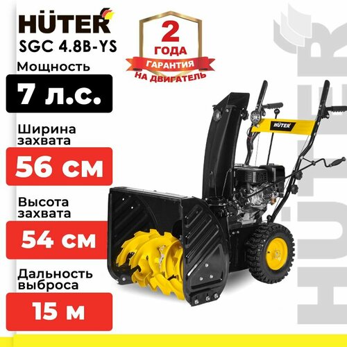    Huter SGC 4.8B-YS (7 . . - 15 ,  56  54 , ). ,  .,   71499 