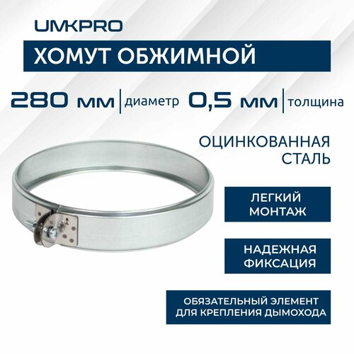 ���� ����� ��������, � 280, ��/0,5��, h46��, ������ �� 364 ���