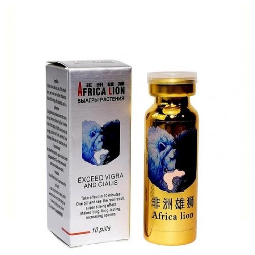 ���� ����������� ��� (Africa Lion) ��� �������� (10 ���.), ������ �� 605 ���