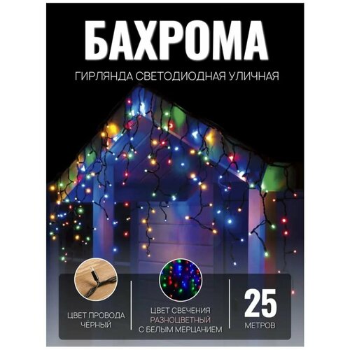 ���� �������� ������� ������� 25� ������ ������ / �������� ������������, ������������ ����, ������ �� 1790 ���